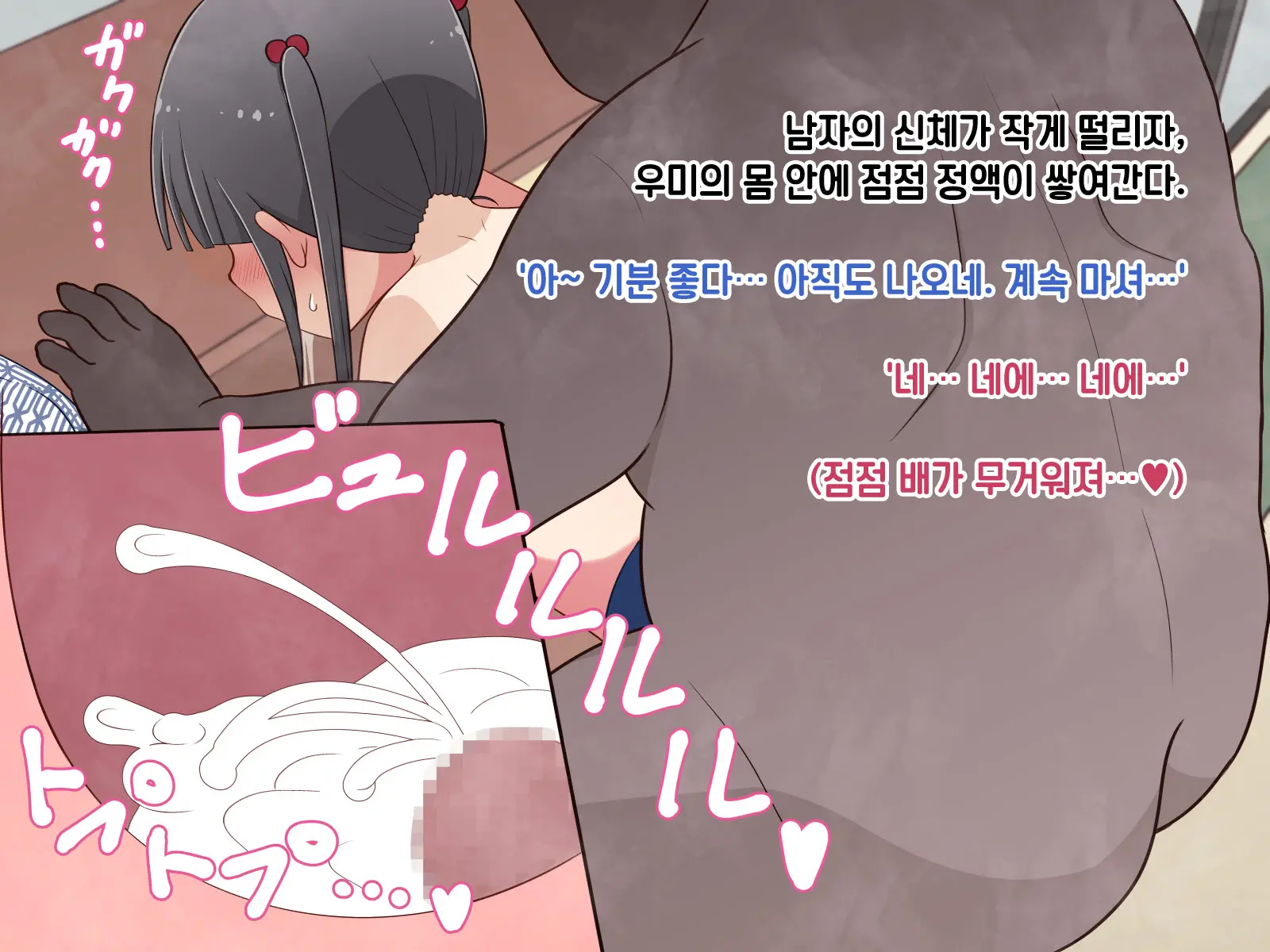 Hentai Doinran M-Kko Umi-Chan 1x-Sai ~Onsen Ryokan De Roshutsu Choukyou 5-Nin No Oji-San To Yodooshi H~